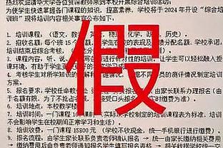 ⌚️?表哥就是豪横！利拉德给全队送上天梭名表