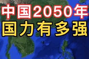 追梦打趣维金斯昨日高光表现：还生他的气 需要维金斯打出侵略性